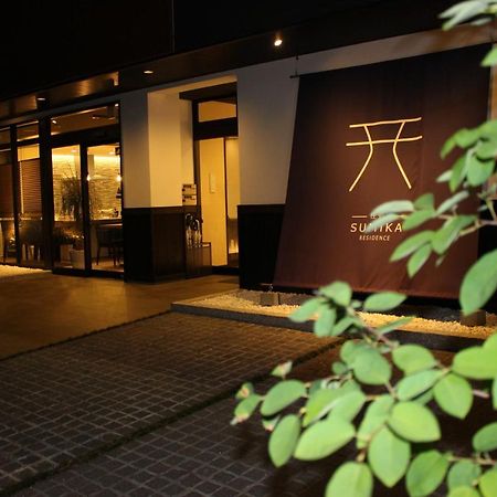 Sumika Residence Kyoto Luaran gambar