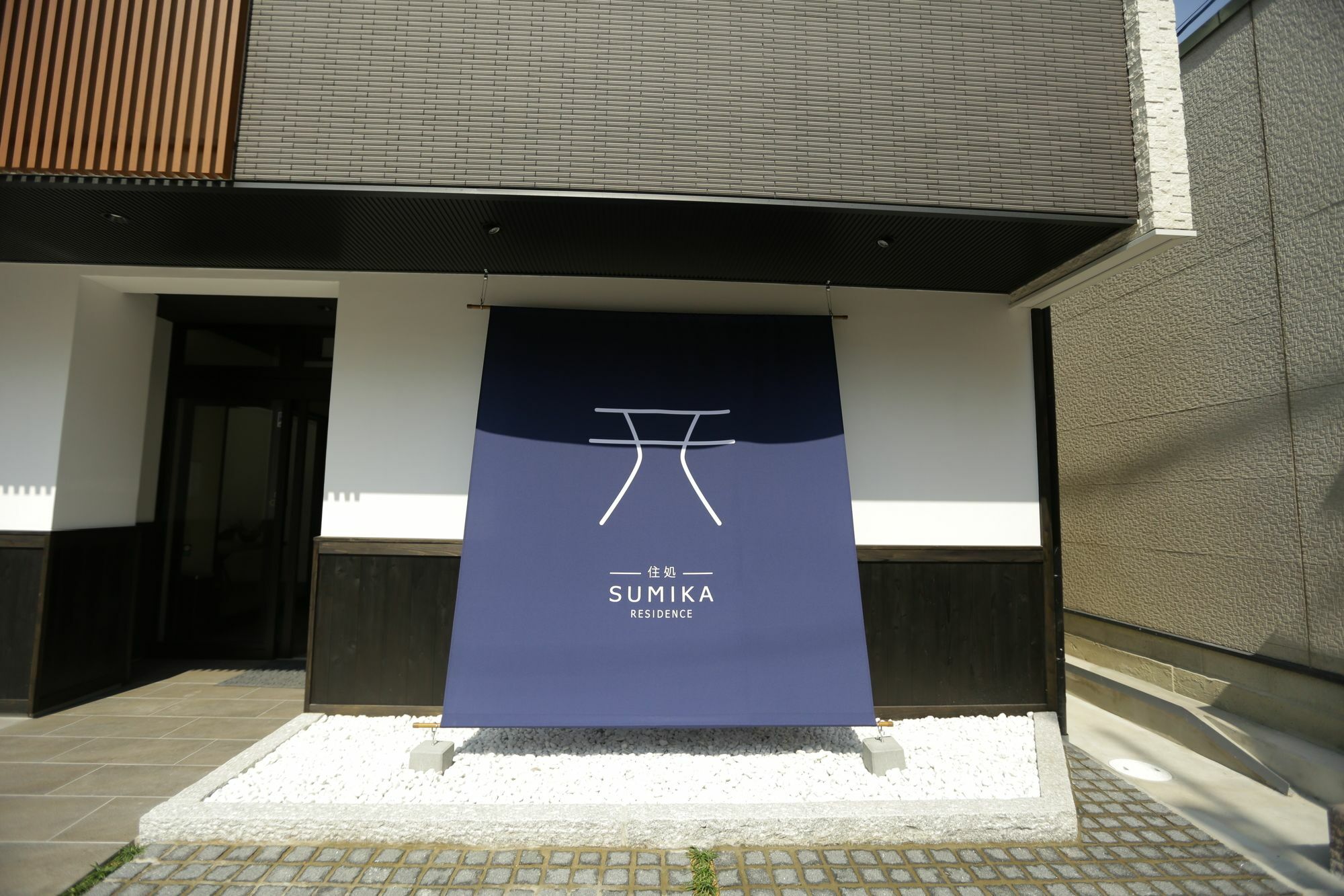 Sumika Residence Kyoto Luaran gambar